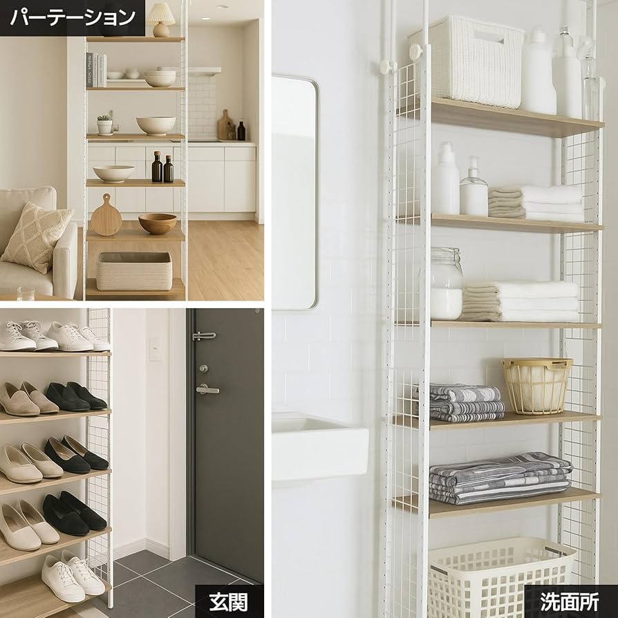 Amazon｜8tail 【突っ張りラック 幅78cm】木目調 シェルフ 7段 奥行